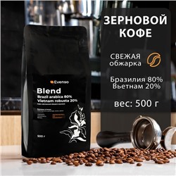 Кофе зерновой Evenso бленд 80/20, 500 г