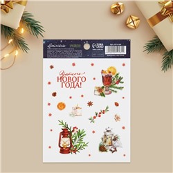 Наклейки новогодние со светящимся слоем «Уютного Нового года», 10.5 х 14.8 см