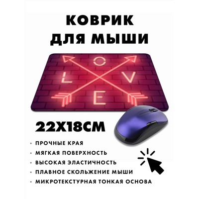 KMP483 Коврик для мыши 22х18см Love