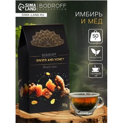 Чай чёрный «Имбирь и мед», 50 г