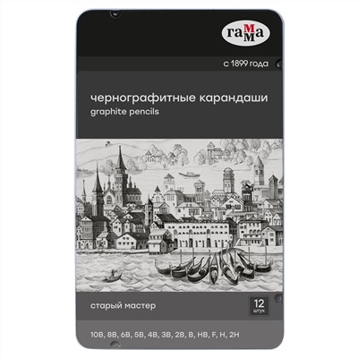 Набор карандашей ч/г Гамма 12шт., 10B-2H, кедр, метал. пенал