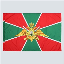Флаг Пограничные Войска, 90×135 см, полиэфирный шёлк