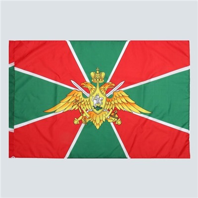 Флаг Пограничные Войска, 90×135 см, полиэфирный шёлк