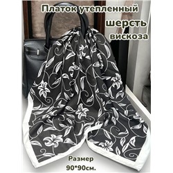 Платок утепленный Камелия цвет №4