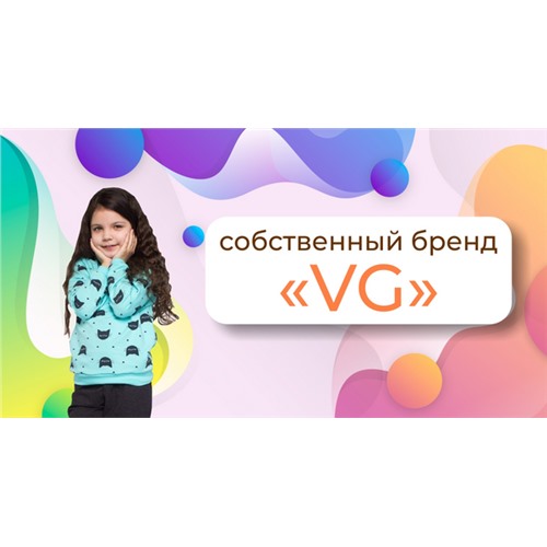 Одежда для детей и взрослых от производителя