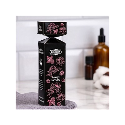 Бомбочки для ванны "Spa&Beauty" аромат пион и ягоды