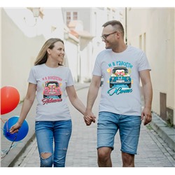 Свадебные футболки "И в богатстве, и в радости" жених и невеста