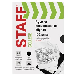 Бумага копировальная (копирка), черная, А4, 100 листов, STAFF, 112408