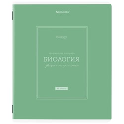 Тетрадь предметная CLASSIC 48 л., рельефный картон, матовая ламинация, БИОЛОГИЯ, клетка, подсказ, BRAUBERG, 405138