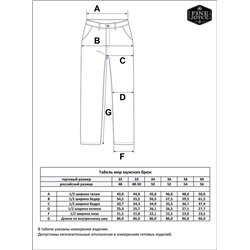 Брюки лен F111-0851 d.grey