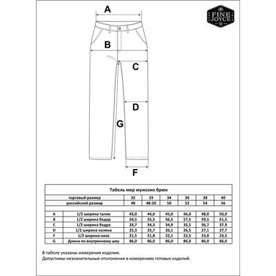 Брюки лен F111-0851 d.grey