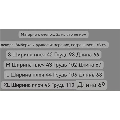 Мужское поло  Kar*l Lagerfel*d