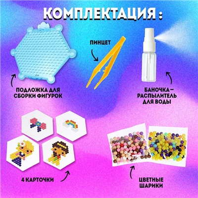 Аквамозаика для детей «Принцессы», 4 фигурки