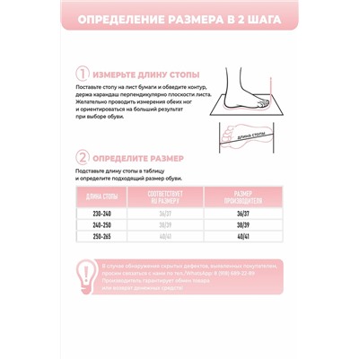 Туфли комнат. жен. А-82-098-07 зак