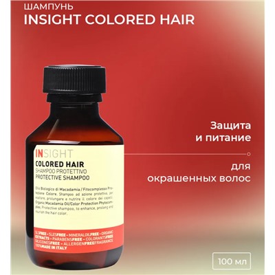 Шампунь защитный для окрашенных волос / COLORED HAIR 100 мл