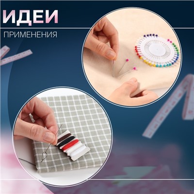 Портновский набор: булавки 40 шт., иглы 16 шт., в блистере, МИКС