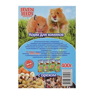Корм SEVEN SEEDS SPECIAL для хомяков, с орехом, 400 г