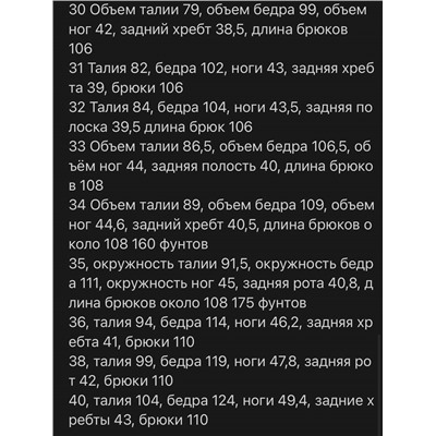Мужские льняные брюки
