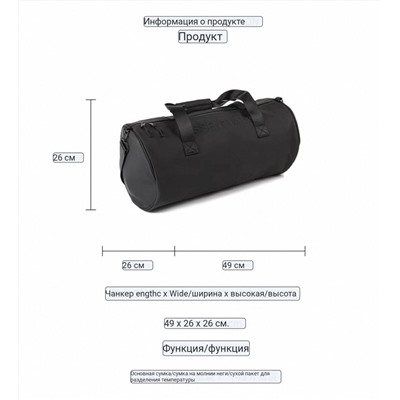 Удобная спортивная сумка  ESSENTIA*L
