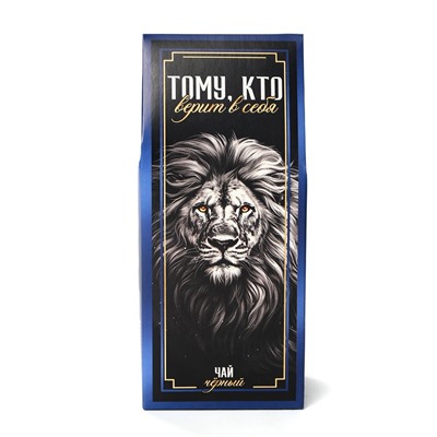 Чай подарочный «Тому кто верит в себя», 100 г