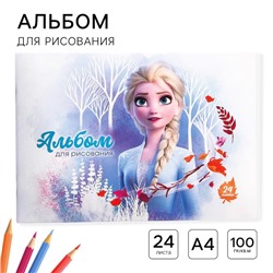 Альбом для рисования А4, 24 листа 100 г/м², на скрепке, «Холодное сердце»