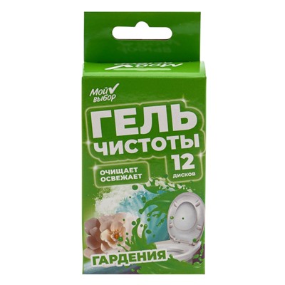 Гелевый освежитель для унитаза с дозатором, Цветок Гардении, 60 гр