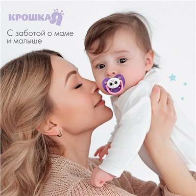 Соска - пустышка силиконовая ортодонтическая «Сова», от 3 мес., цвет фиолетовый