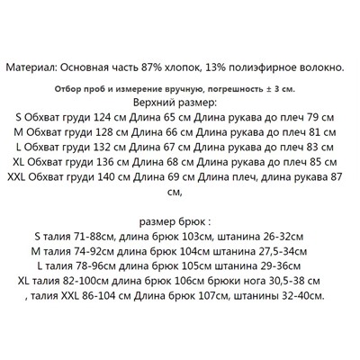 Мужской костюм с начесом RALPH LAURE*N ОРИГИНАЛ!