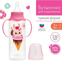 Бутылочка для кормления M&B «Зайка, пончик», классическое горло, с ручками, от 3 мес., 250мл., цилиндр