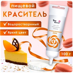 Пищевой краситель Top Decor гелевый «Апельсиновый», 100 г