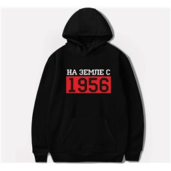 Толстовка "На земле с 1956 года" SALE