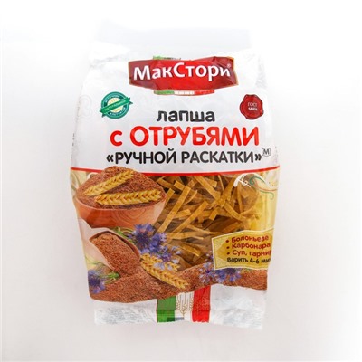Лапша с отрубями Макстори, ручной раскатки, 250 г
