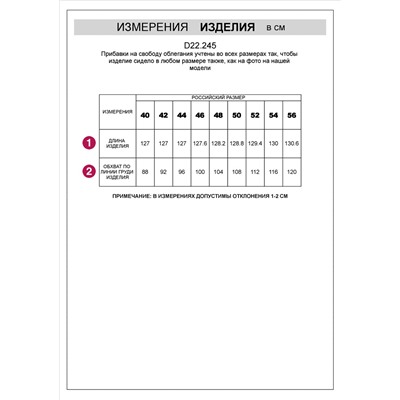 Платье из плотного лиоцелла
