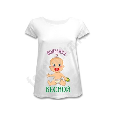 Футболка для беременных "Появлюсь весной"