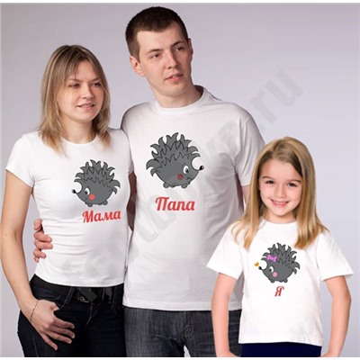 Футболка для папы "Ежики" SALE