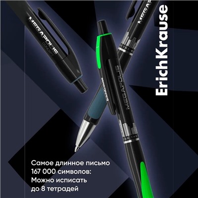 Ручка шариковая автоматическая ErichKrause Megapolis Concept, узел 0.7 мм, чернила чёрные, резиновый держатель, длина линии письма 1000 метров