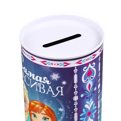 Копилка металлическая, 6.5 см × 6.5 см × 12 см «Самая красивая», Холодное сердце