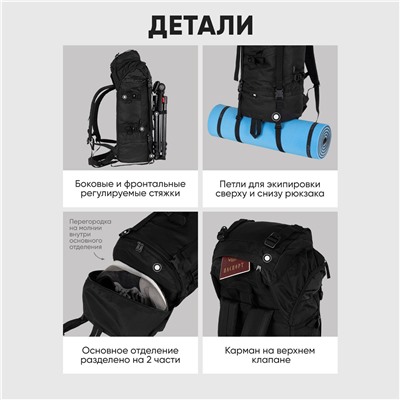 Туристический рюкзак П930 (Хаки)