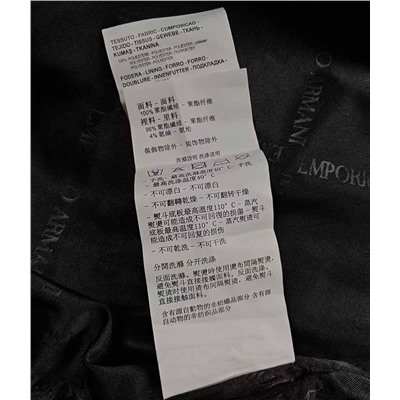 Мужская куртка-ветровка Empori*o Armani 🖤