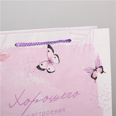 Пакет подарочный ламинированный, упаковка, Special for you, L 28 х 38 х 9 см