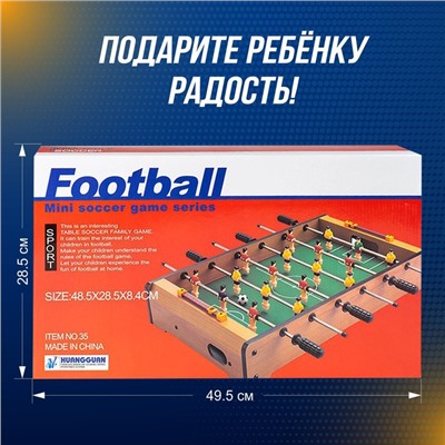 Настольная игра «Футбол», 2 игрока, 5+