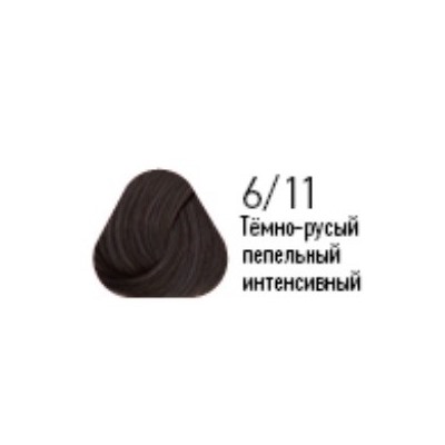 6/11 Крем-краска  PRINCESS ESSEX, коллекция CHROME, Темно-русый пепельный интенсивный (60 мл)