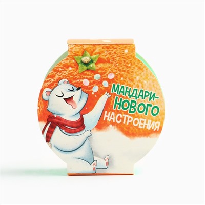 Жевательная резинка с кислой пудрой «Мандаринового настроения», 15 г