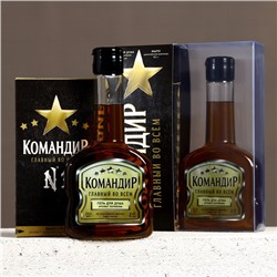 Подарочный набор «Командир», гель для душа коньяк 250 мл и мыло для рук 90 г, Чистое счастье