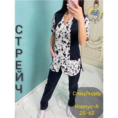 Костюм 12.01.