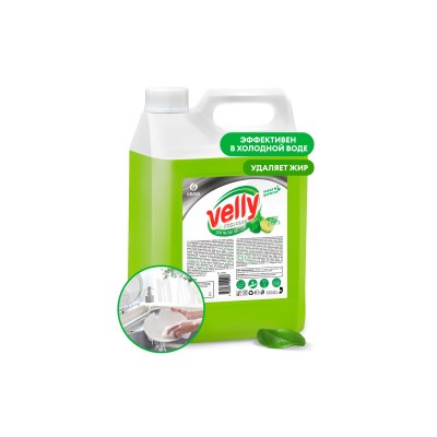 GRASS Средство для мытья посуды "Velly" Premium лайм и мята (канистра 5 кг)