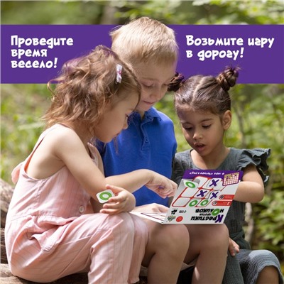 Настольная игра для детей на логику «Крестики против ноликов», 2 игрока, 5+
