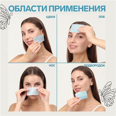 Матирующие салфетки «Colorful», 50 шт, цвет голубой