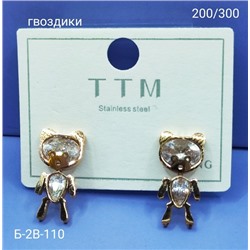 Серьги 09.03.