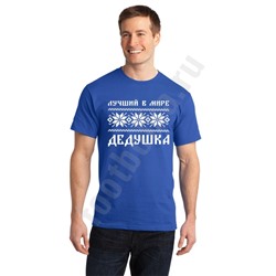Футболка "Лучший в мире дедушка" скандинавия